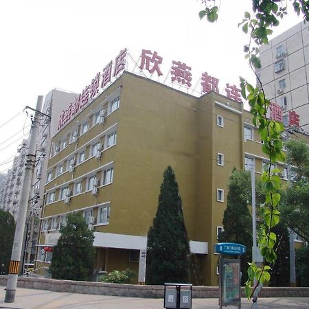 Shindom Inn Beijing Guangmingqiao Kültér fotó