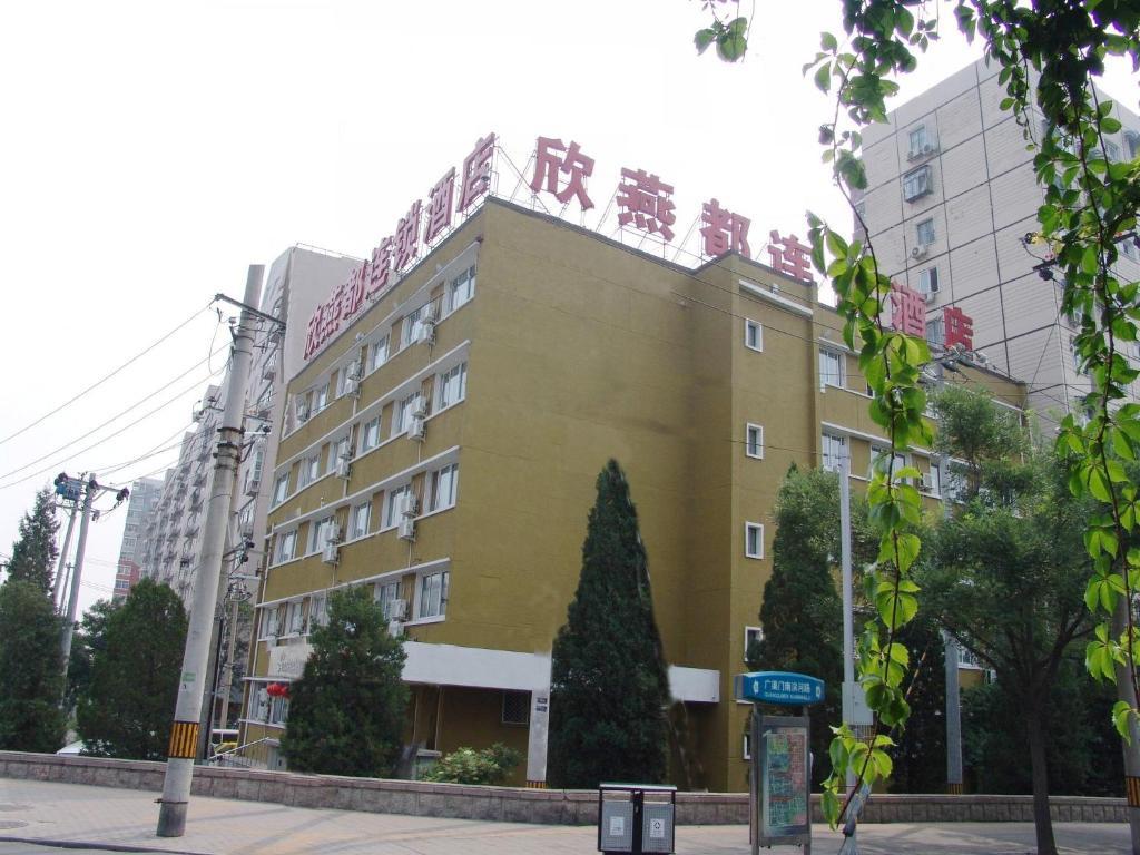 Shindom Inn Beijing Guangmingqiao Kültér fotó