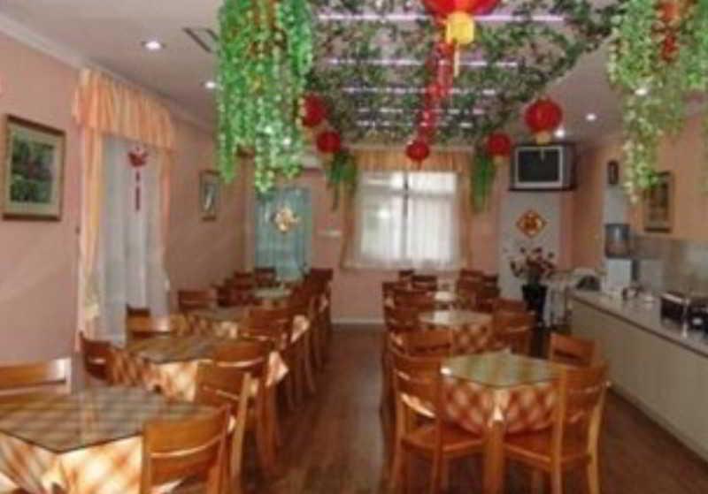 Shindom Inn Beijing Guangmingqiao Kültér fotó